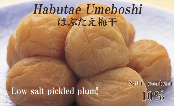 Habutae Umeboshi, Japanese pickled plum, Low salt pickled plum